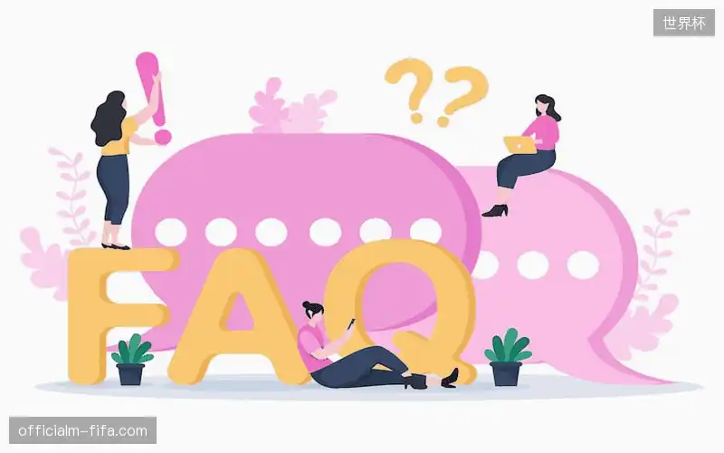 赛事服务指南